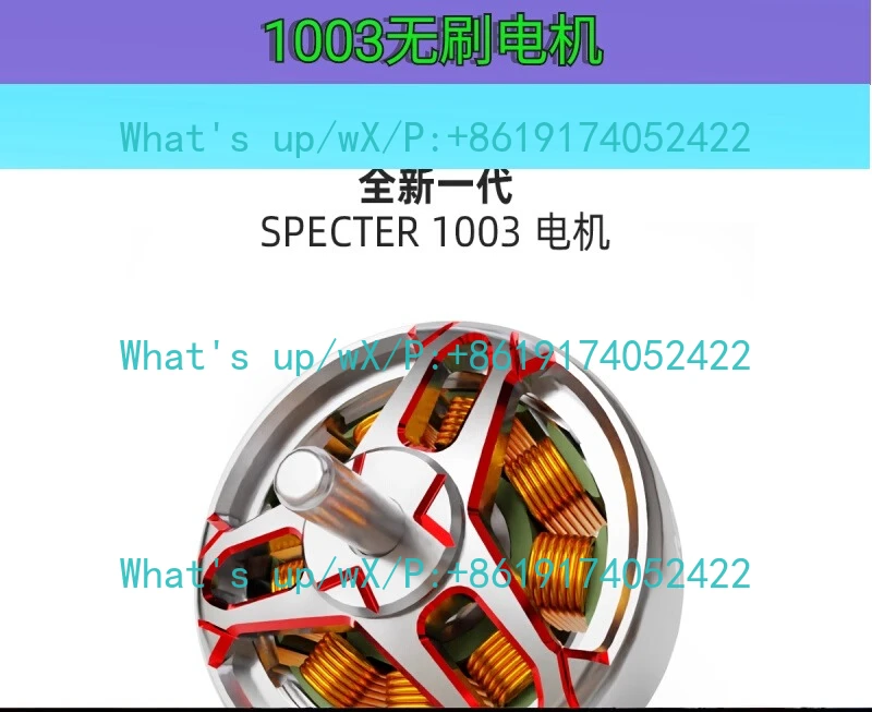 Huagulong, Ghost 1003 brushless motor 2 inches, toothpick machine, crossing machine, wire length 45mm with plug