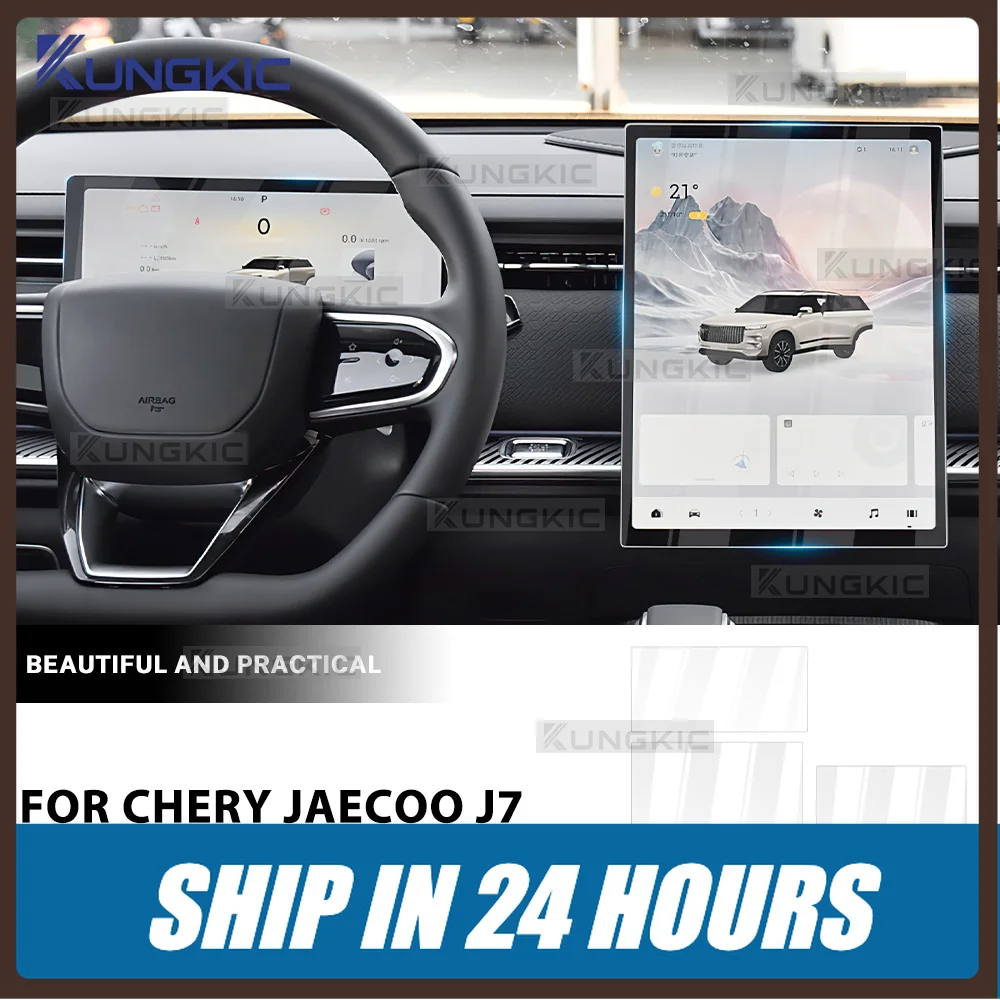 NEW1 Tempered Glass Screen for Chery Jaecoo J7 7 2023 13 2 inch 14 8inch GPS Navigation Dashboard Protector Film