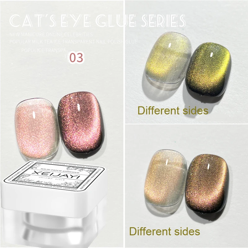 5g Luxury Starlight Cat Eye Nail Gel Polish Shiny Magnetic Gel Polish Chameleon Effect Nail Gel Soak Off Salon Manicure Nail Gel