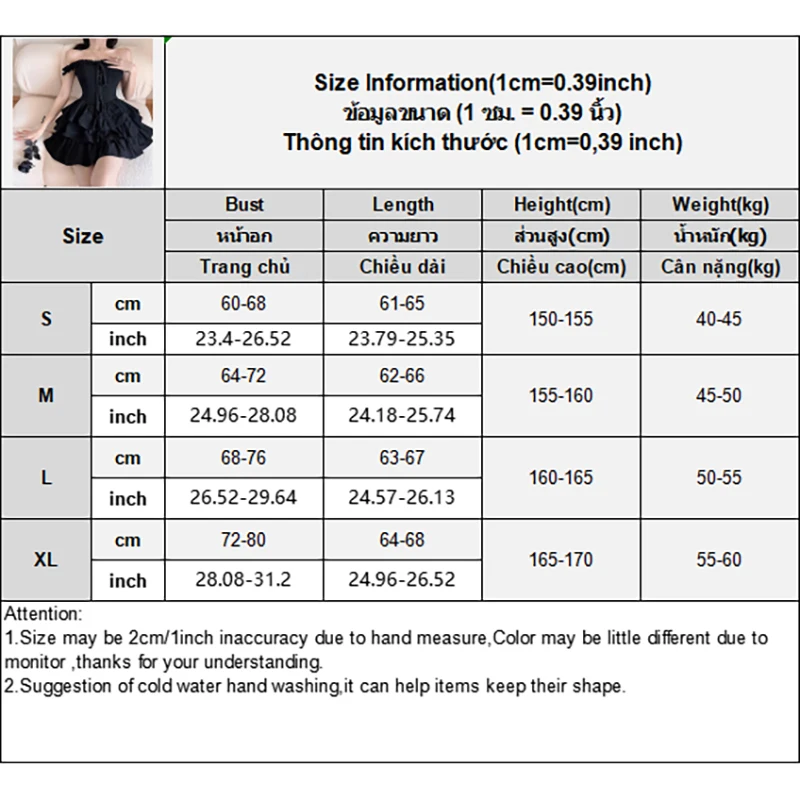 فستان نسائي قصير بدون أكتاف للحفلات بحمالات سوداء وحمالات منفوشة مهدب