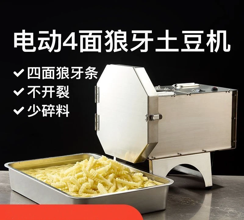 Commercial Electric Wolf Tooth Potato Strip Machine Four-Sided Wolf Tooth Strip Electric French Fries Machine 4 Sided Wolf Tooth