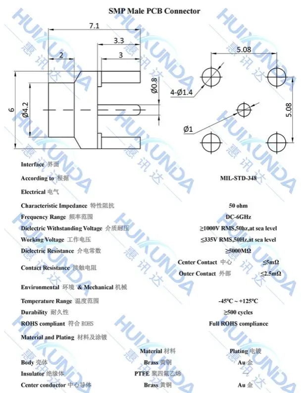 SMP-JE-1 SMP-JHD خماسي SMP ذكر قاعدة SMP إيجابي القدم أعمى التوصيل لوحة دارات مطبوعة وعاء موصل #6