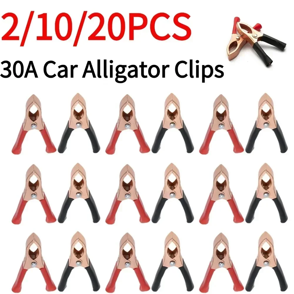 

2/10/20Pcs 30A Red Black 70mm Crocodile Car Caravan Van Battery Test Clips Best Promotions Clips Connector Plug Po