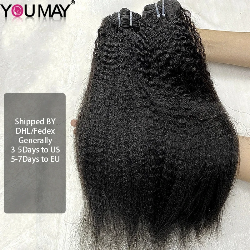 Kinky Straight réinitialisation In Human Hair Extensions, Bundle en vrac pour les femmes noires, You May Virgin, Natural Black réinitialisation Ins