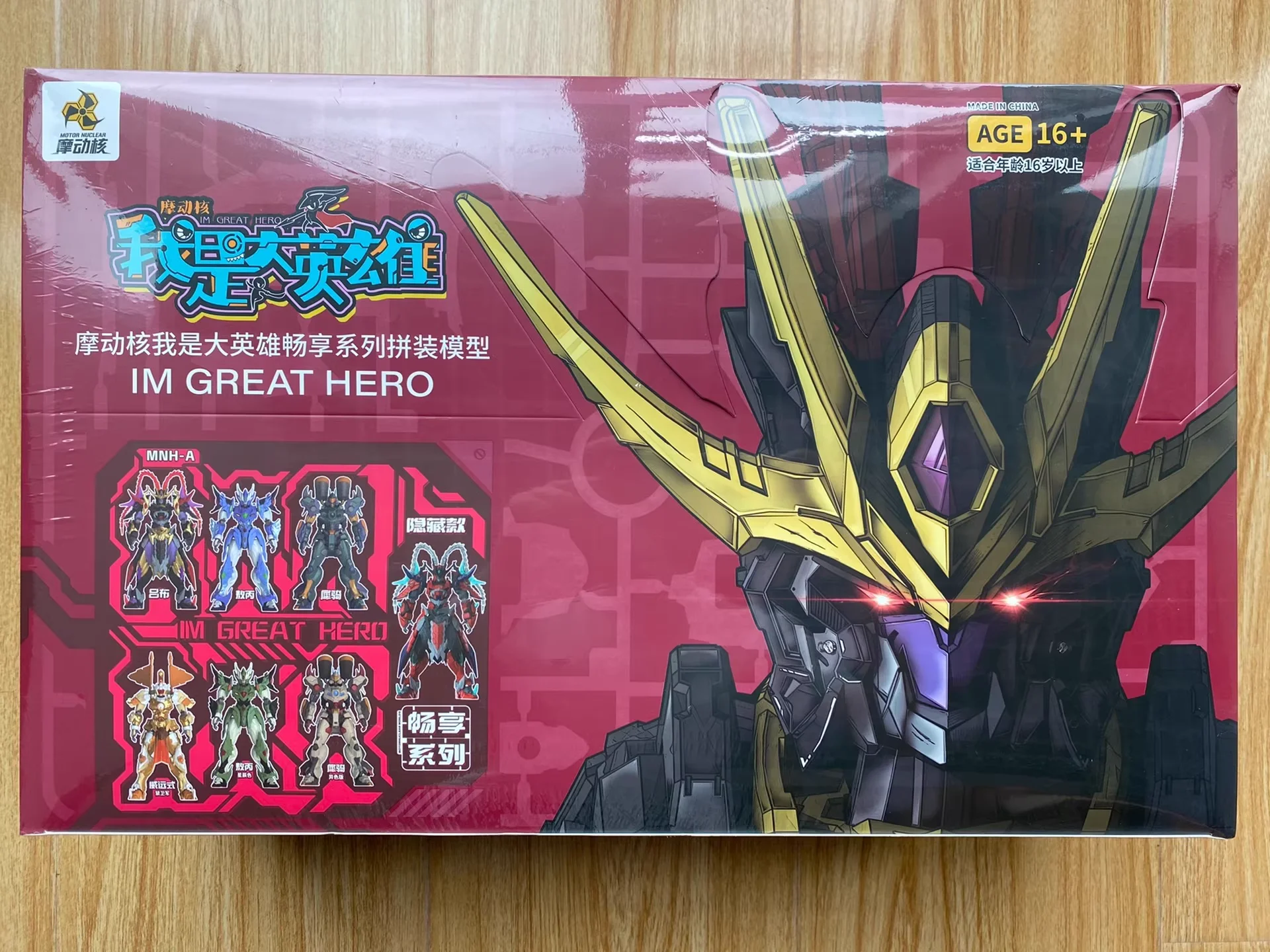 متوفر محرك NUCLEAR IM GREAT HERO صندوق أعمى Lv Bu Aobing WEI YUAN تجميع الحركة لعبة مجسمة ألعاب الحركة المتنقلة Mecha #2