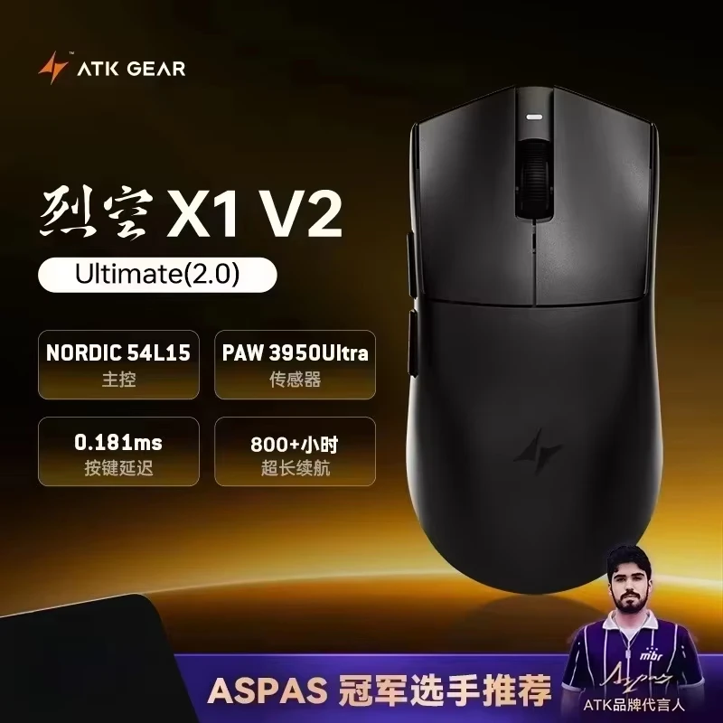 ATK Blazing Sky X1 V2 Mouse Liekong X1 V2 Wireless Lightweight