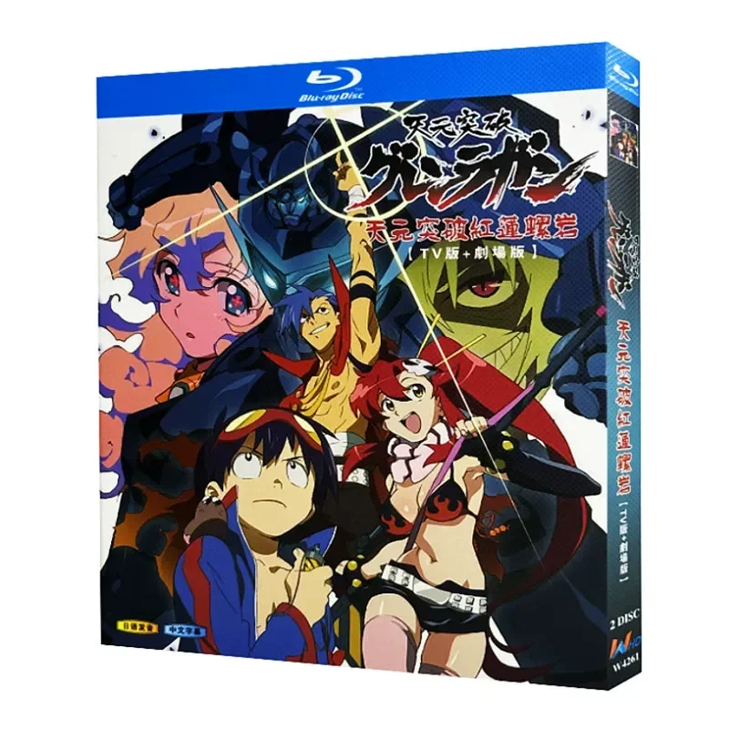 Blu ray Ultra High Definition Animation Tianyuan Breaks Through Red Lotus Snail Rock TV Version Theater Version BD Disc Box