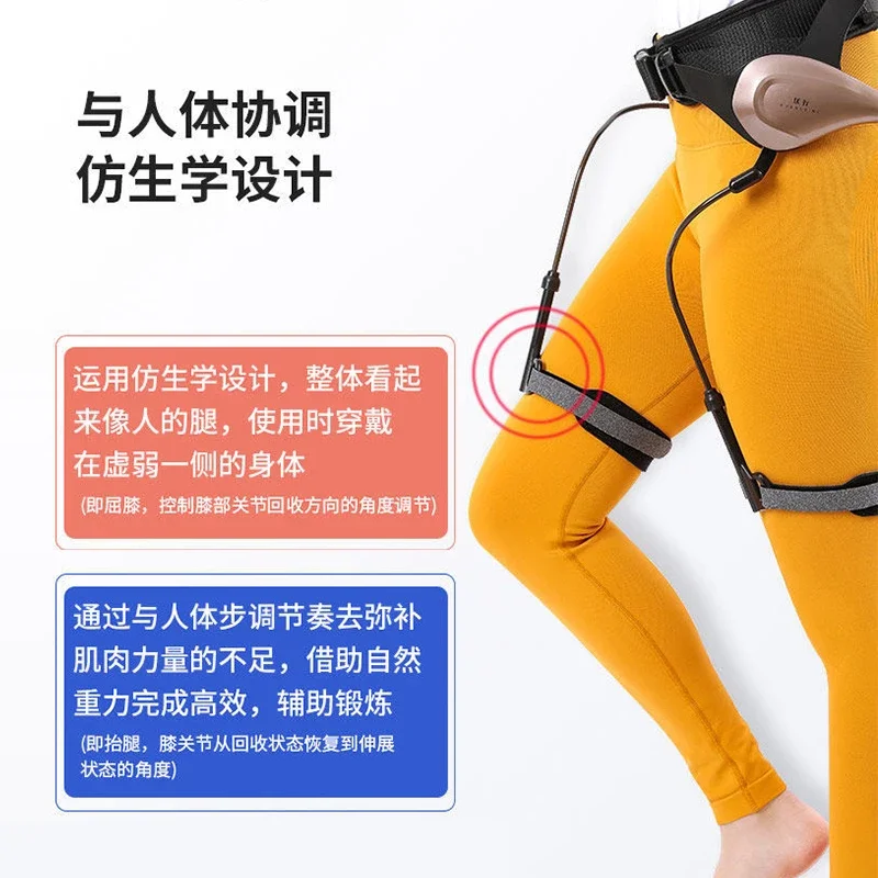 Help Foot Lifting Robot Walking Stroke Hemiplegia Walking Aid Walking Artifact Elderly Walker Leg Lifting Rehabilitation