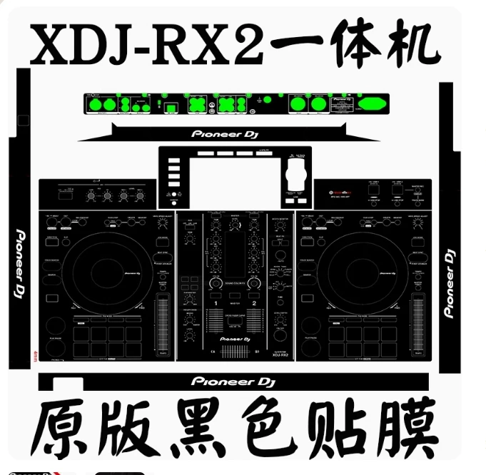 Vanguard DJ controller protective film XDJ-RX2 skin sticker PVC material