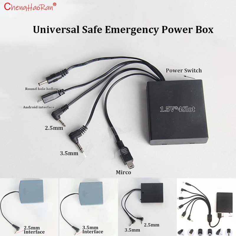 

1PC Safe Cabinet External Power Box Under voltage No Power Emergency Charging Backup Battery Box No Brand Model Universal