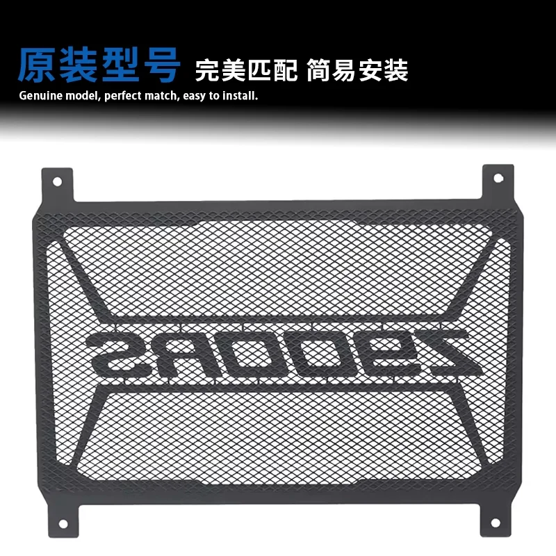 

Z900RS Новая модифицированная сетка радиатора