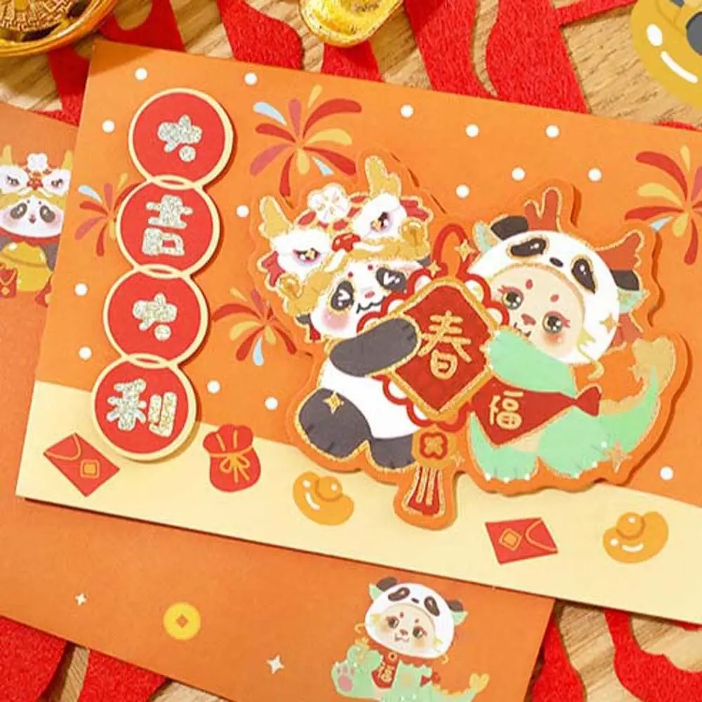 Tarjeta de felicitación china de Panda de dibujos animados, tarjeta conmemorativa de baile de León, sobre de agradecimiento de bendición, suministros para Festival de Primavera