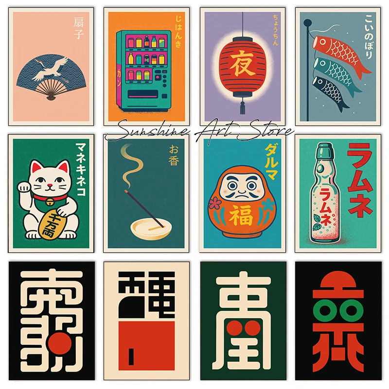 Japanese Traditiona…