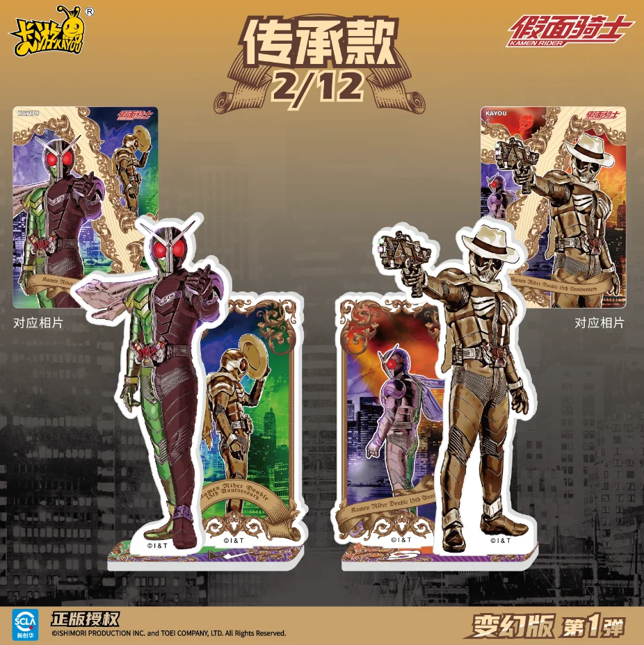 Tersedia Kamen Rider Stand dan Shadow Change Edition Part 1 Double Mounted Police Riding Ornamen Akrilik Koleksi Hadiah