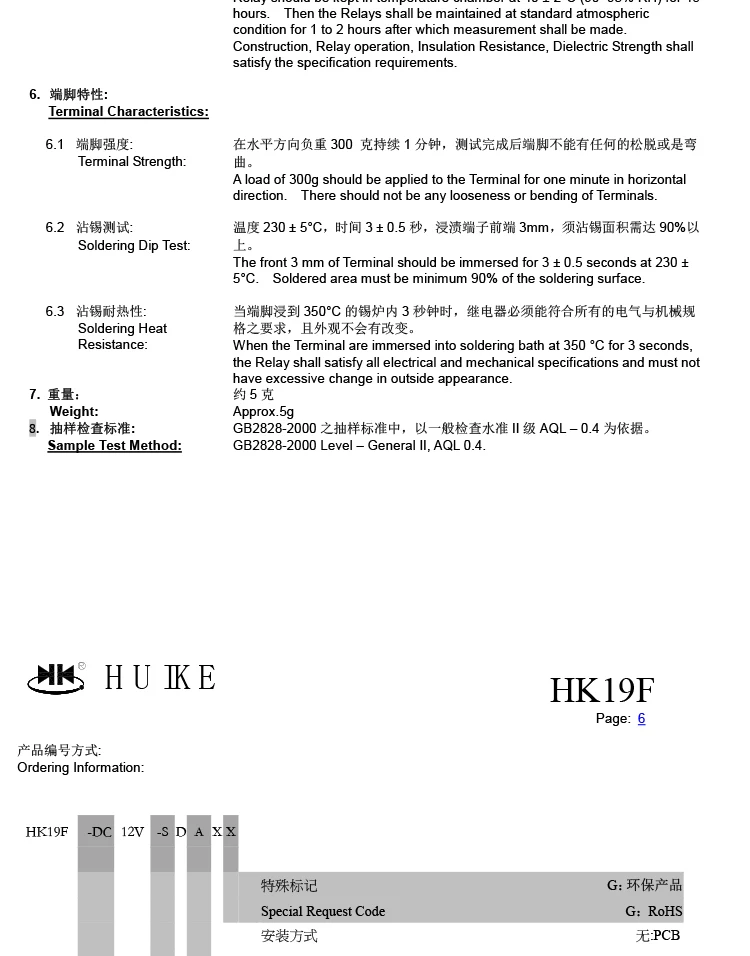 5 Teile/los Signal Relais HK19F-DC 3 5 6 9 12 24 V-SHG 3V 5V 6V 9V 12V 24V 8PIN 2A 2 Offen 2 Geschlossen 4078 – Detail 6