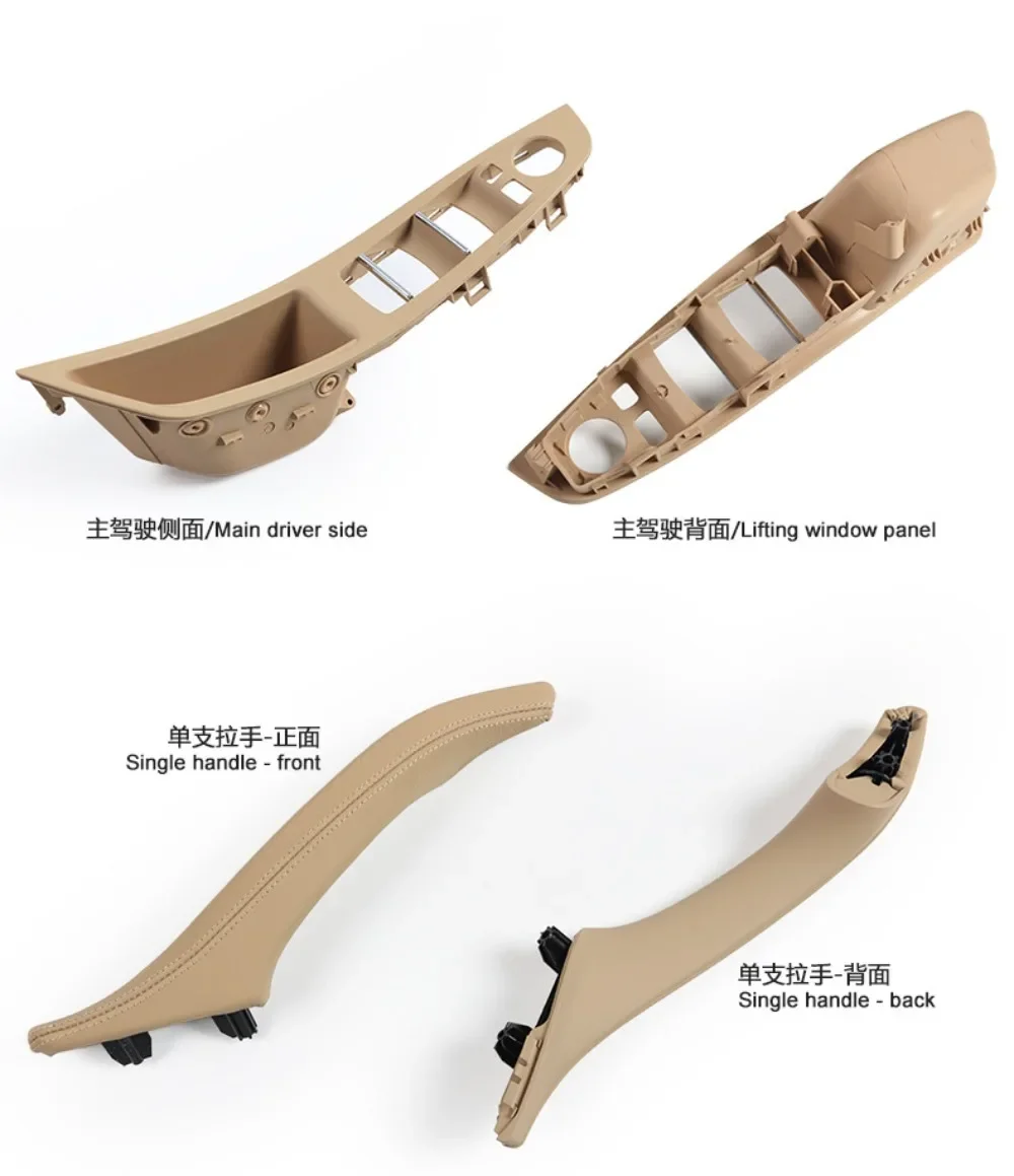 

4 PCS Interior Handle Assembly Leather Pull Inner Handle Passenger Door Armrest For BMW 5 Series F10 F18