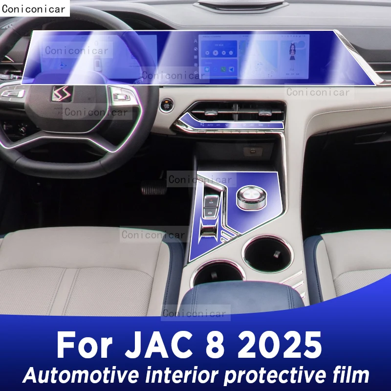 

For JAC 8 2025 Center Console Gear Panel Screen TPU Car Interior Protective Film Anti-Scratch Repair Sticker