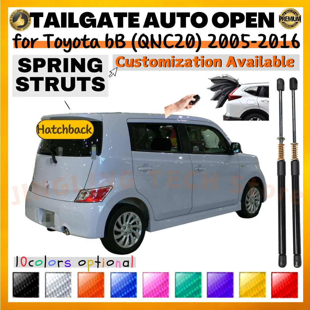 Qty(2) Trunk Struts with Spring for Toyota bB (QNC20) Hatchback 2005-2016 Rear Tailgate Boot Lift Supports Shock Absorbers
