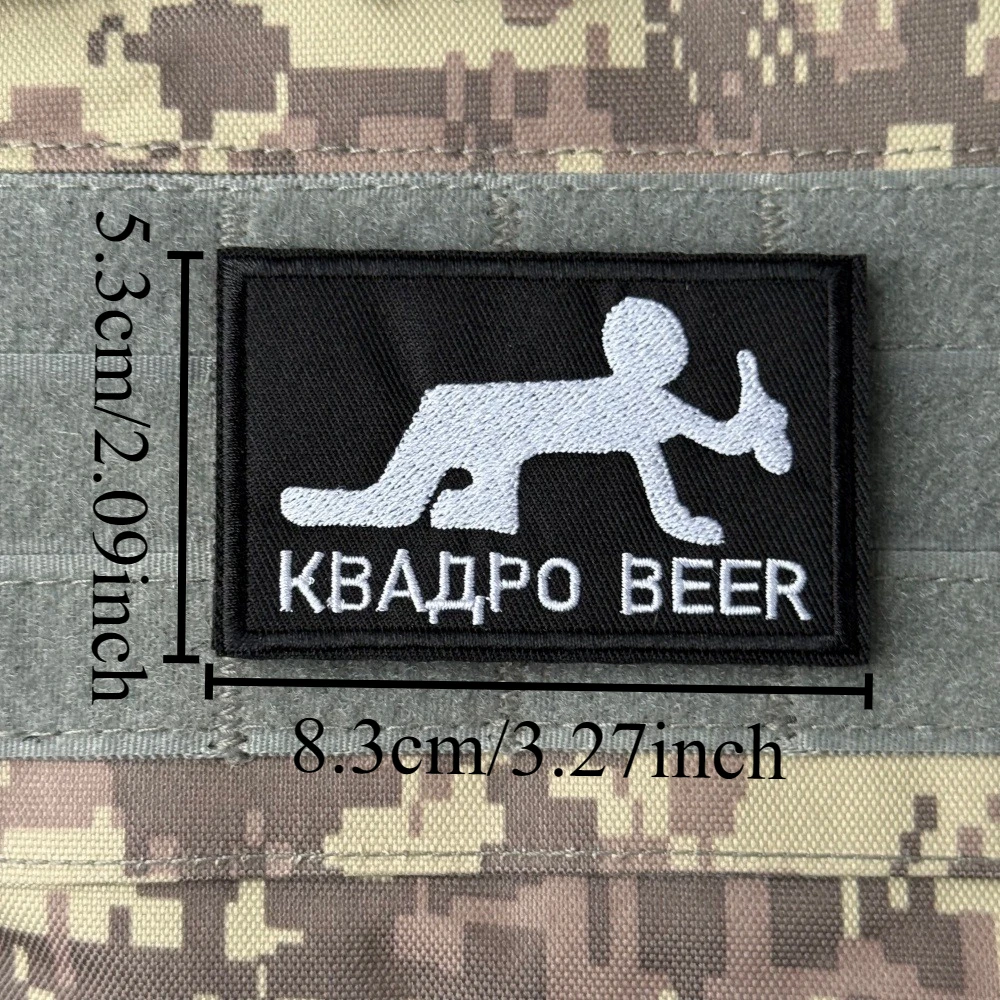 Parche táctico bordado cerveza cuadrada con gancho y bucle - imagen 5