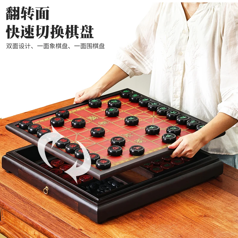 Chess Chinese Chess Solid Wood Mahogany Chessboard Go Gobang Dual All-in-One Chess Table with Drawer