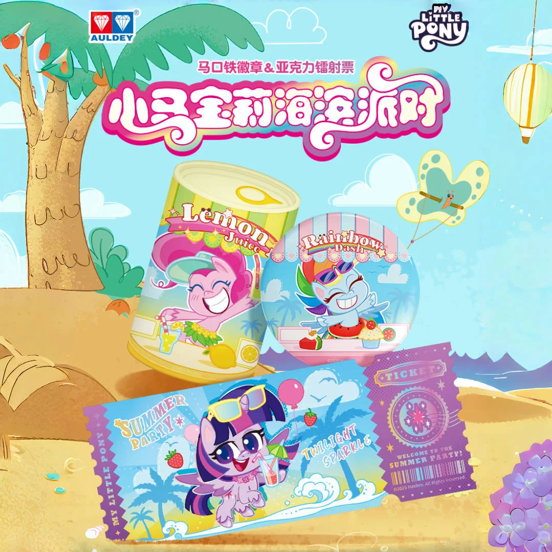 

AULDEY Original My Little Pony Beach Party Blind Box Tin Badges Acrylic Charms & Lenticular Cards Collectibles Gift for Children