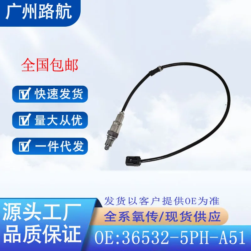 

Oxygen Sensor for Honda CRV 2017 2018 2019 LX CVT 2.4L 36532-5PH-A51 rear car engine replacement parts