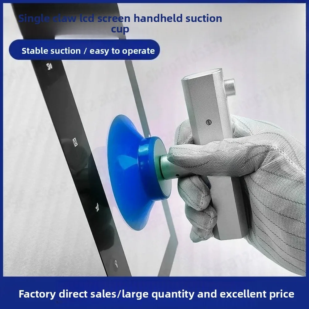 Single-claw LCD Glass Handheld Vacuum Suction Cup Screen Removal Tool Screen Suction Device Anti-static Reversing Mirror Puller