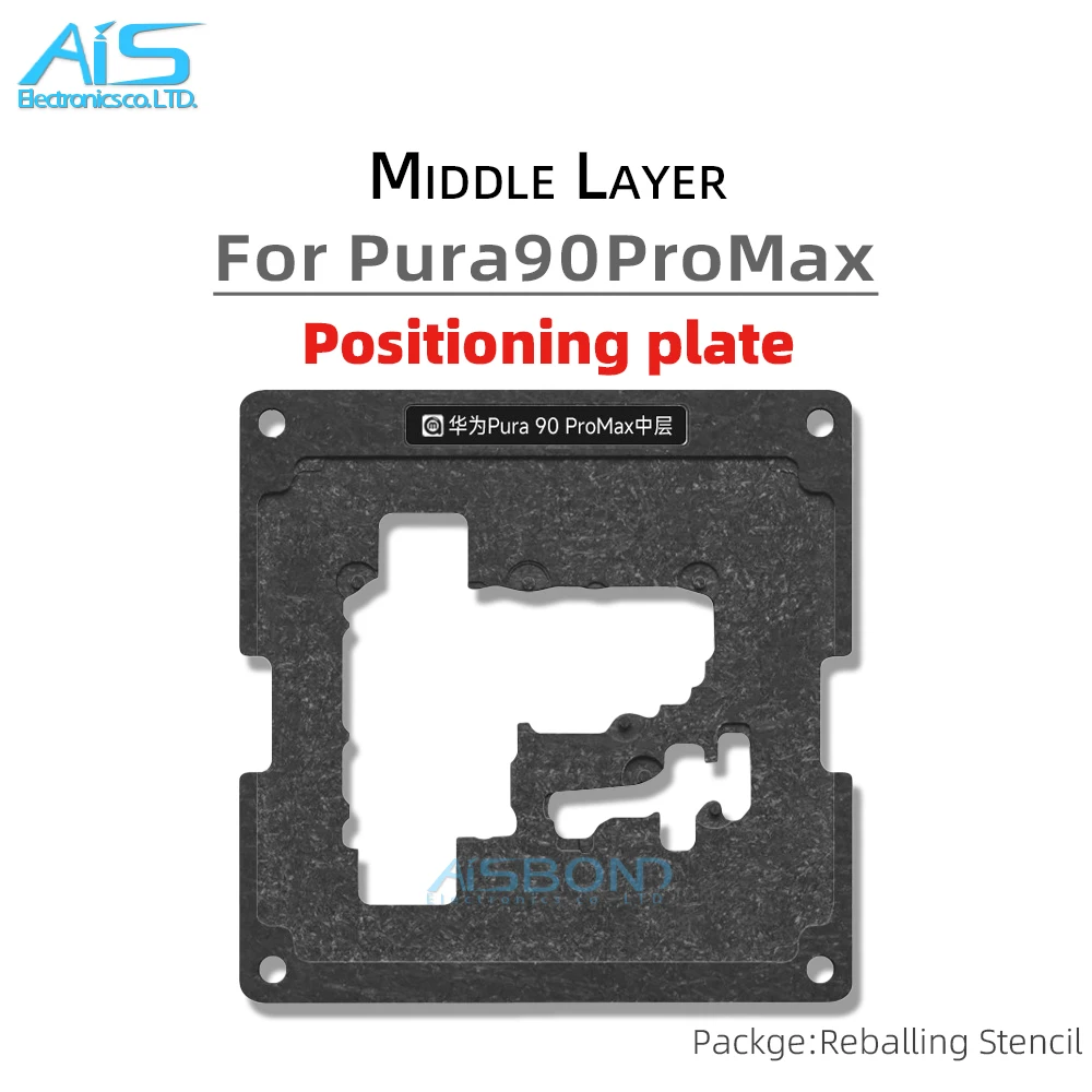 AMAOE Middle Layer Reballing Stencil Template For Huawei Pura 90 Pro Max Pura90ProMax Pura90Pro Positioning Plate Solder Tin Net