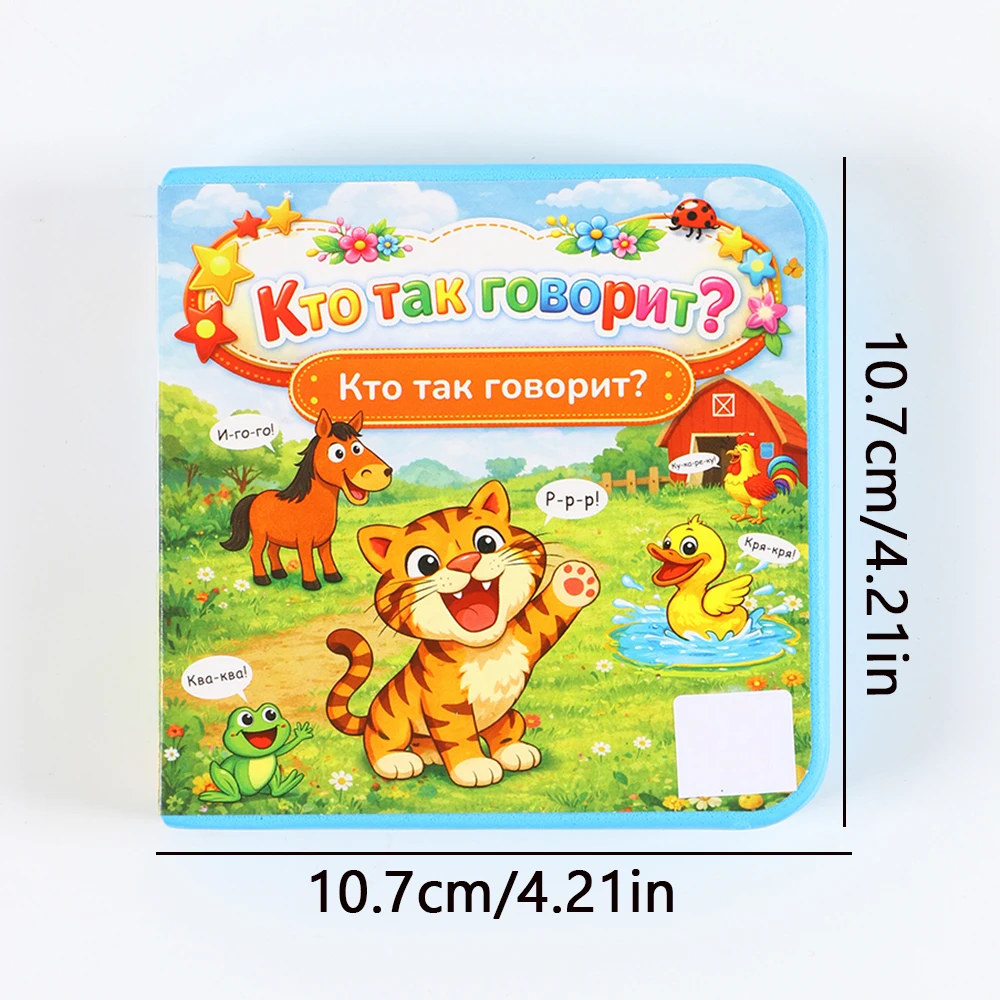1 Portable Russian Vocabulary Eva Softboard Handbook, Waterproof and Tear-Resistant Farm Animal Vocabulary Learning Book, Self-Study Picture-Based Short Sentence Practice Book for Adult Russian Beginners