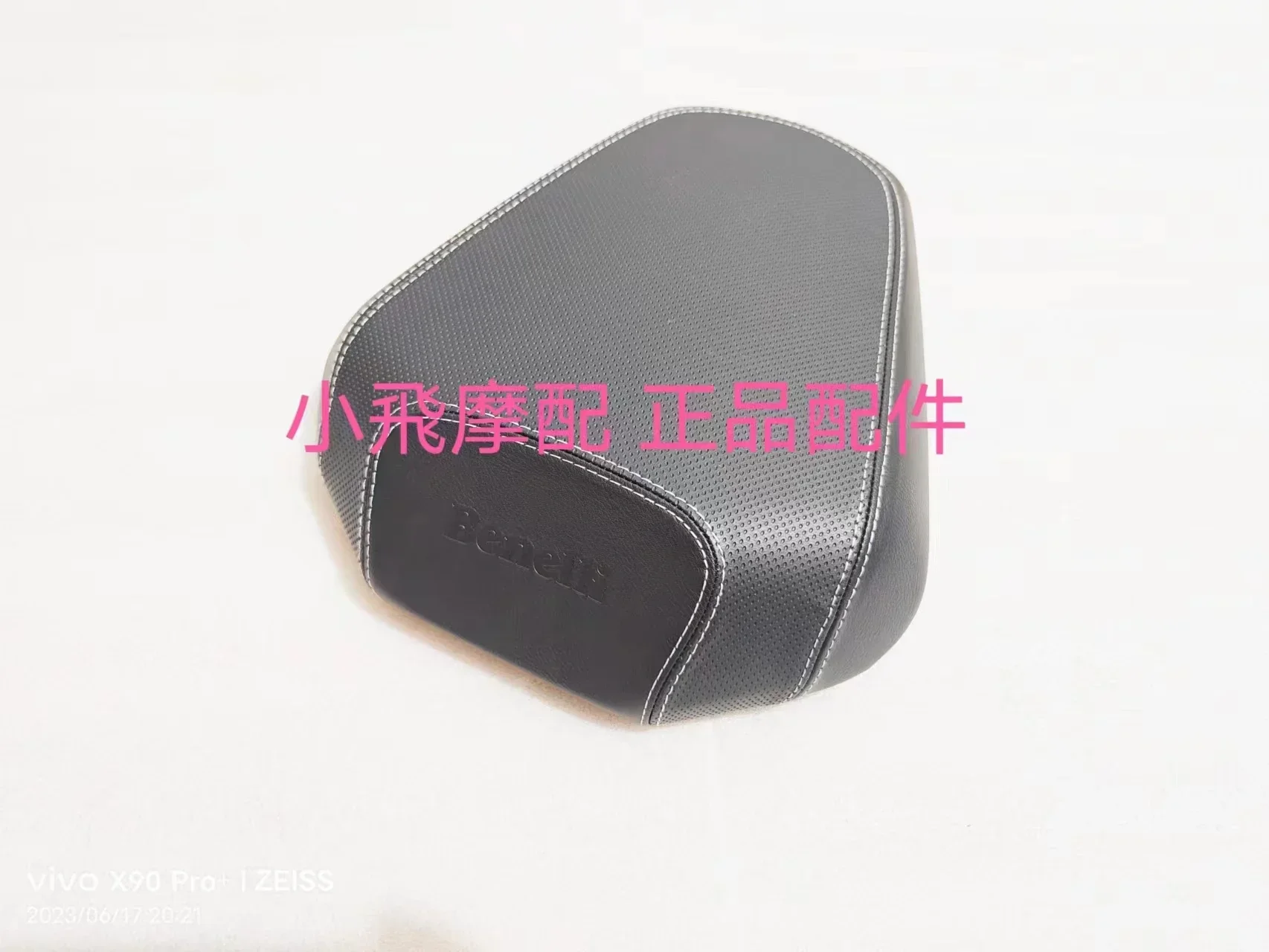 

Аксессуары Benelli TRK 702, подушка сиденья Benelli TRK 702X, передние и задние подушки сиденья TRK702, пассажирское сиденье