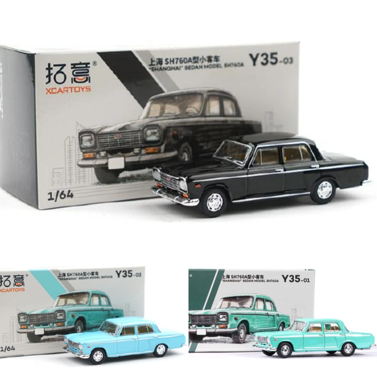 XCARTOYS 1:64 SH760A Diecast Model Car