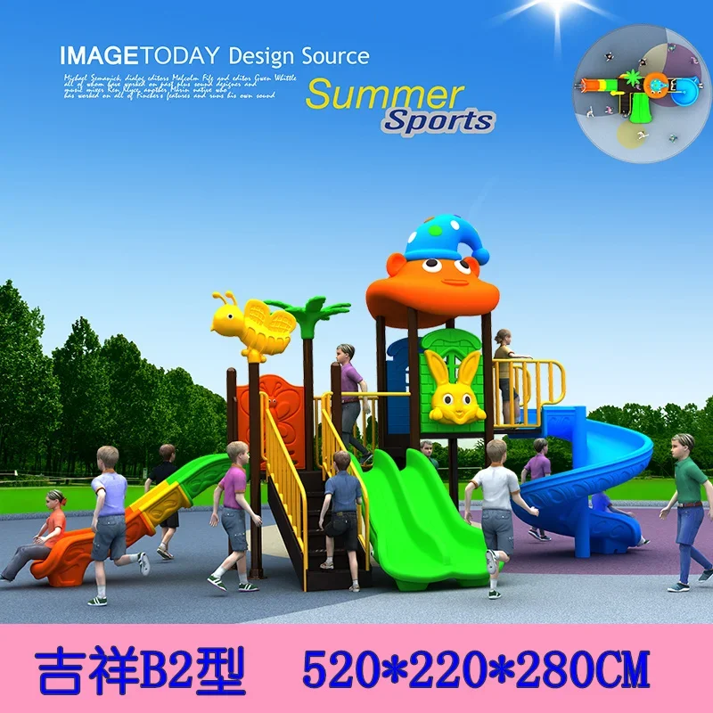 Kindergarten large outdoor swing slide combination Xiao doctor outdoor community children's amusement park facilities