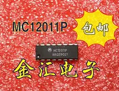 

Free deliveryI MC12011P 20PCS/LOT Module