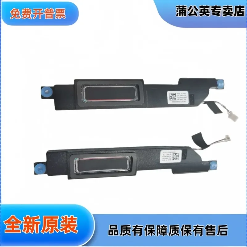 Computer Speaker for Lenovo Yoga 7 2-in-1 14iil10 14akp10 5SB0S32080 83JQ