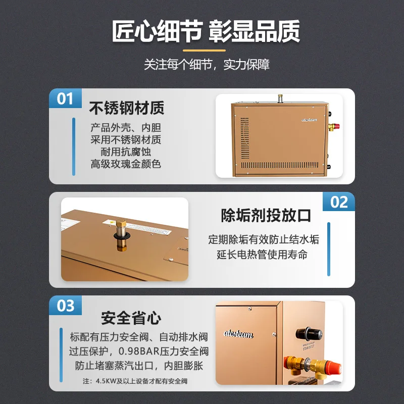 AOLIVIYA Electric Automatic Steam Generator for Sauna Wet Steam Heating Equipment Commercial Home Spa Specialty Tools