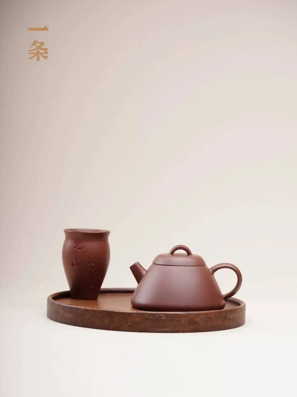 A New Style [Zhongpiao] Original Mineral Purple Clay Teapot, Handmade