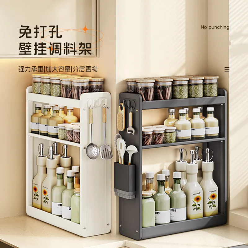 

No Punching Kitchen Wall-mounted Rack, Multi-functional Wall-mounted Seasoning Rack To Store Bottles and Cans and Seasoning Rack