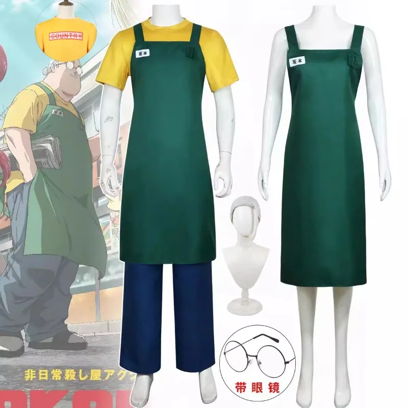 

Taro Sakamoto Cosplay Costume SAKAMOTO DAYS Yellow T-Shirt Green Apron Outfit Full Set with Glasses for Men Halloween