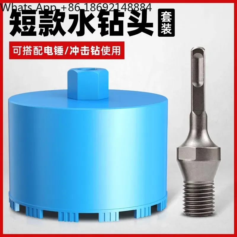 Short Water Drill 180 Wire Box Range Hood Hole Opener Concrete Punching Electric Hammer Drill Bit Impact Drill Adapter