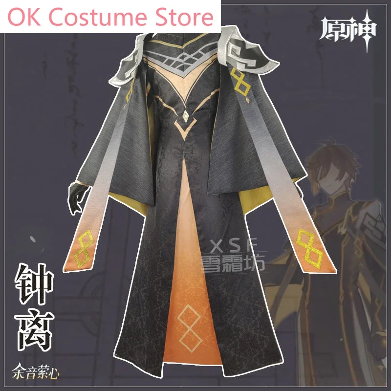 Anime!Genshin Impact Zhongli Ancient Game Suit Gorgeous Handsome Uniform Cosplay Costume Halloween Party Outfit Unisex