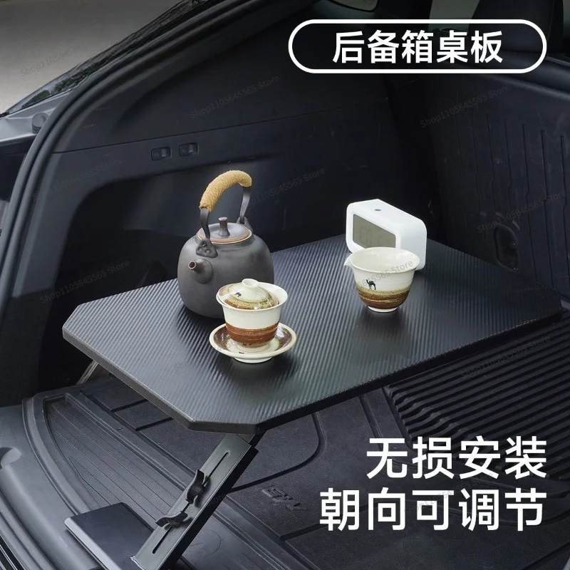 For car small table, trunk, solid wood carbon fiber pattern table, car camping table, car fast loading small tea table