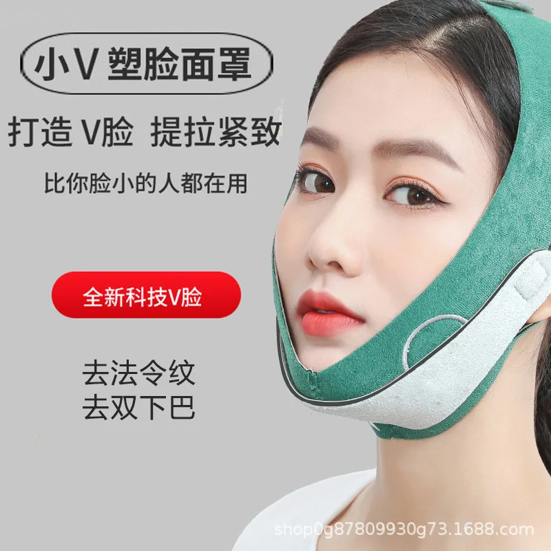 Slimming Face Belt Lifting Double Chin Face Mask Tight But Not Strangling Suitable For All Kinds Of Face Shape Slimming Tool