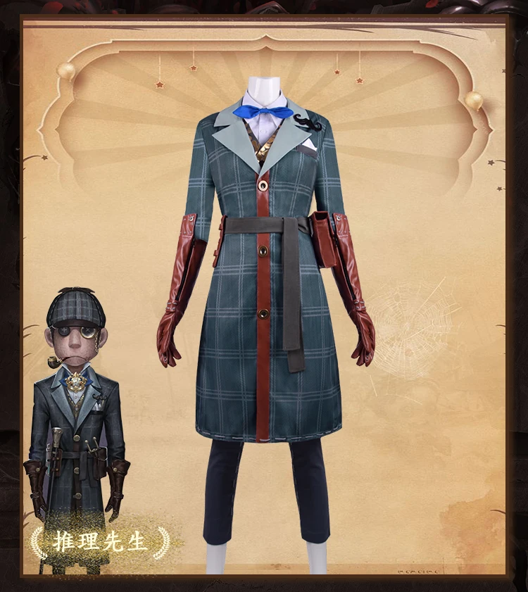 Mercenary Naib Subedar Mr Reasoning Cos Identity V Anime Man Woman Cosplay  High-quality  Jk College Uniform Costume Full Set