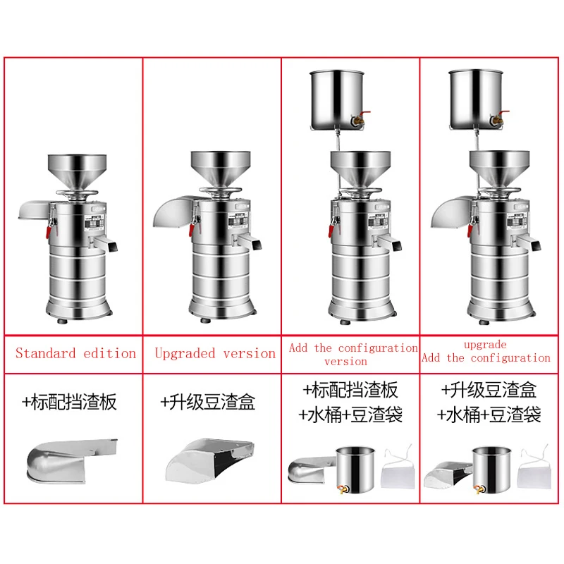 الفولاذ المقاوم للصدأ فول الصويا اللب فول الصويا طحن آلة حليب الصويا الكهربائية آلة حليب الصويا التجارية