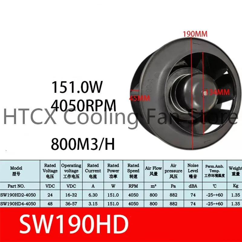 Brand new original backward centrifugal fan, single inlet blower, DC vortex fan SW190HD2-4050 SW190HD4-4050 24V 48V