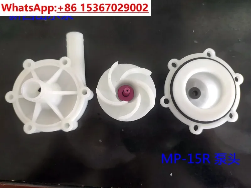 

3 шт. MP-15R MP-15RM аксессуары для магнитных насосов, головка насоса, крыльчатка, изоляционная втулка