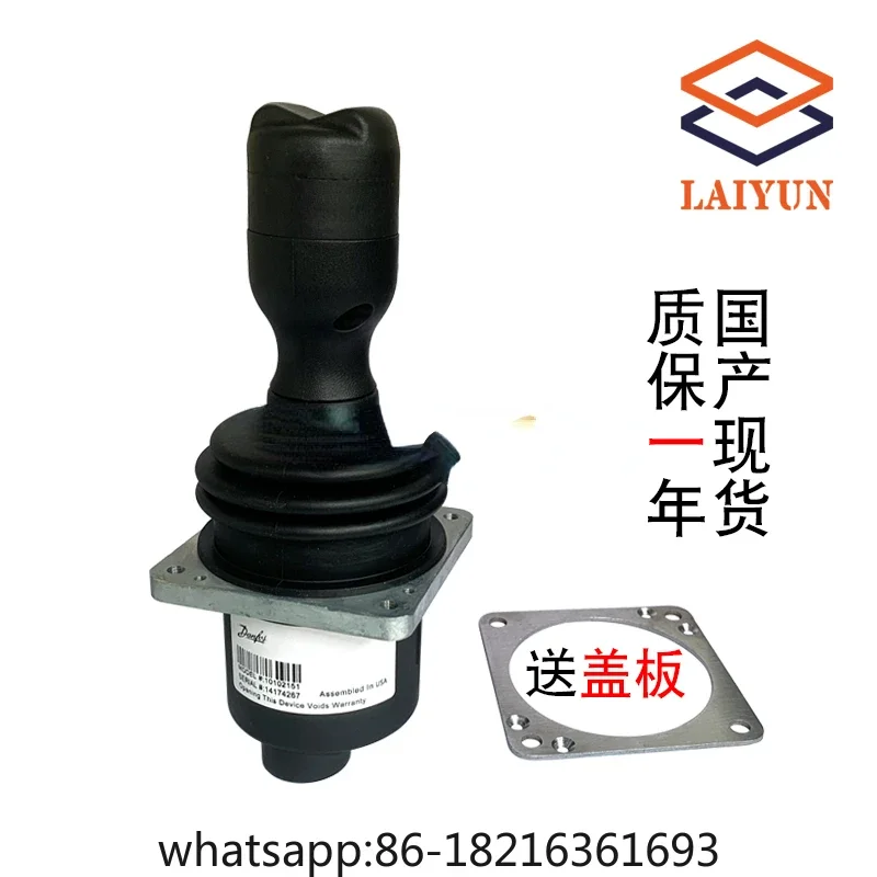 Arm trolley operation handle walking handle with buttons 10101178 2151 2152