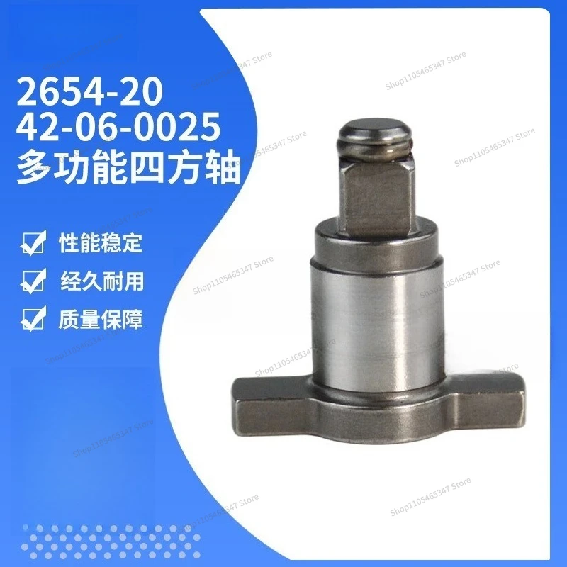 For Multifunctional Square Axis 42-06-0025 Mechanical Equipment Transmission Accessories