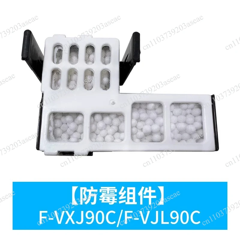 suitable for F-VJL75C F-VXJ90C F-71C6VX VJL90C Humidifier air purifier sterilization block filter Replace parts