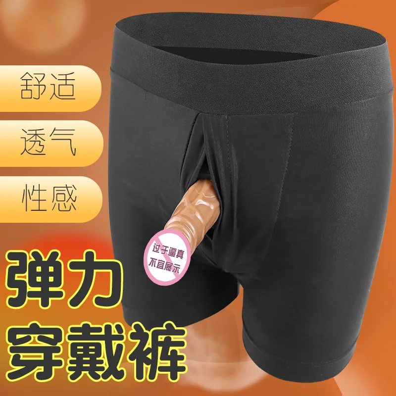 Wearable Dildo Underwear Leather Pants Lesbian Masturbation Toys Adult Sex Toys